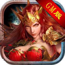 gm版魔神紀元最新版本