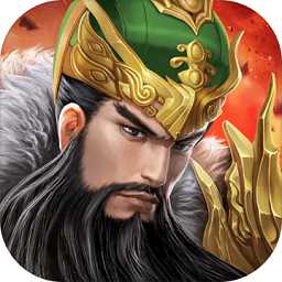 軍師天下百度最新版