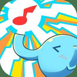 搖滾大象手機(jī)版