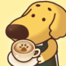 狗狗咖啡館大亨最新版