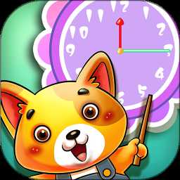 兒童寶貝認(rèn)時(shí)鐘手機(jī)版