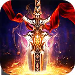 戰(zhàn)天傳奇bt版