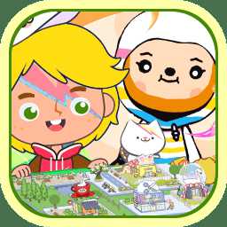 米加生活小鎮(zhèn)世界游戲