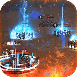 指尖決斗家公測版