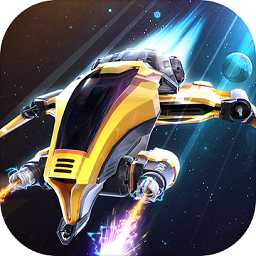 九游版手游星海艦隊(duì)