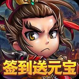通神bt版(魔靈契約)