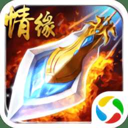 誅仙之怒手機(jī)版