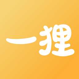 一貍app