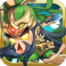 沖吧三國(guó)九游版