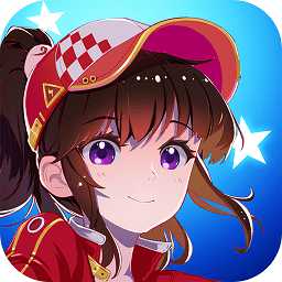 飛車學(xué)院體驗(yàn)服