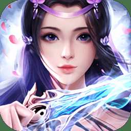 仙夢(mèng)奇緣幽游百景官方版
