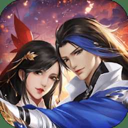 劍與軒轅官方版