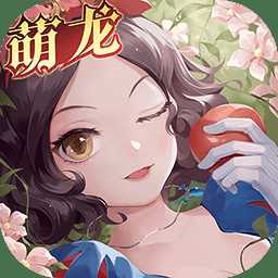 有殺氣童話2百度版