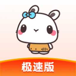 極兔游戲盒極速版app