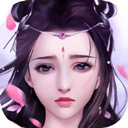 琉璃長歌行手游