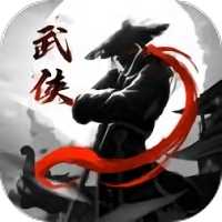 俠武江湖手游