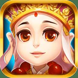 三界通天錄游戲