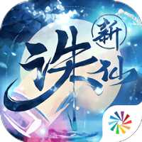 新誅仙逐霜官方正版(暫未上線)