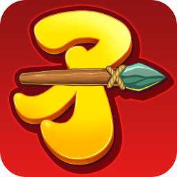 玩?zhèn)€矛啊游戲