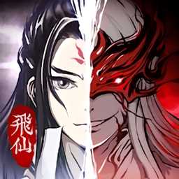 劍開(kāi)山門游戲