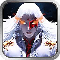 誅魔錄最新版(暫未上線)