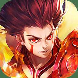 我主封神折扣平臺(tái)