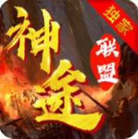 聯(lián)盟游戲盒子app