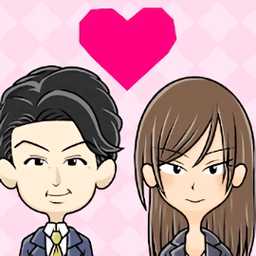 二選一的戀愛真困難游戲