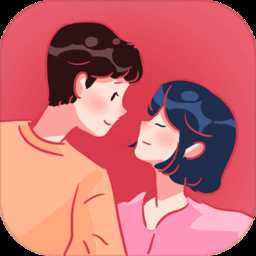 愛情不遠(yuǎn)內(nèi)測版