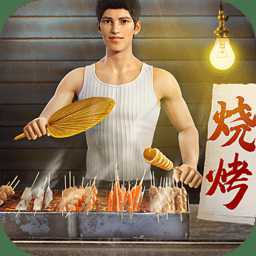 明日大亨測試版