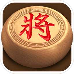全民象棋紅包版游戲