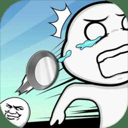 這鍋我不背游戲