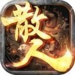 沙城王者爭霸手機(jī)版