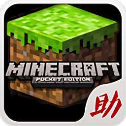 游戲狗我的世界助手