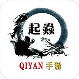 起焱互娛手機版