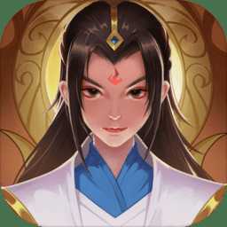 一起來(lái)修仙紅包版