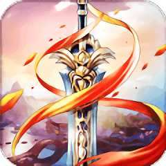 刀劍仙域公益服