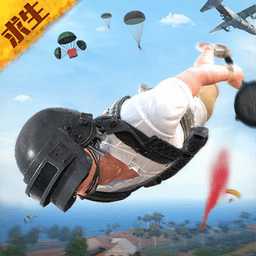 吃雞槍戰(zhàn)生存游戲