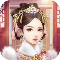 清宮華裳官方版