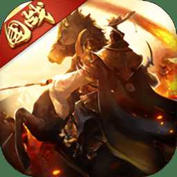 幻世戰(zhàn)國果盤版