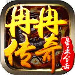 冉冉傳奇官方版