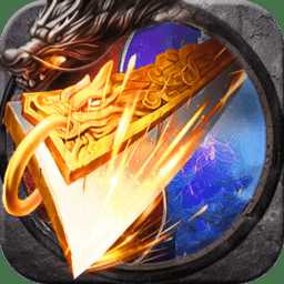 至尊之刃貪玩版(暫未上線)