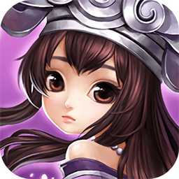 神將手游公益服