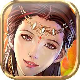 封神絕仙百度版