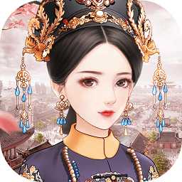 清妃一夢(mèng)最新版