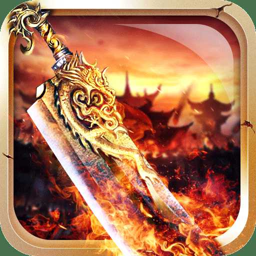 互冠網(wǎng)絡(luò)赤月傳奇手游