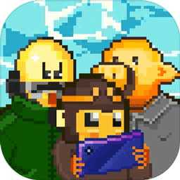 師徒三人最新版