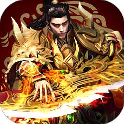 守衛(wèi)王權bt版