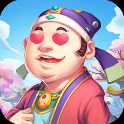 豪門大當(dāng)家官方版