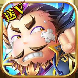 盛世三國果盤版